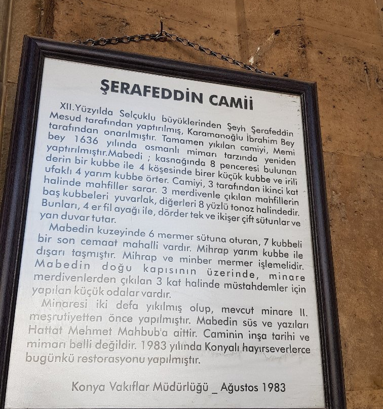 Şerafettin Camii-科尼亚必去景点