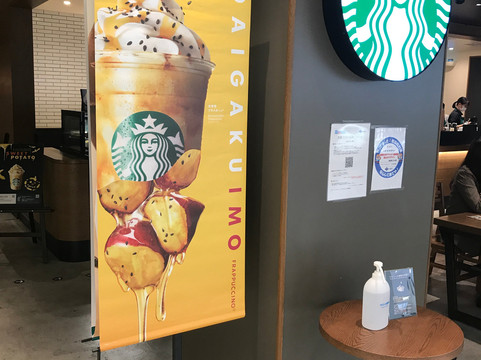 天王寺 Mio 本馆-大阪市必去景点