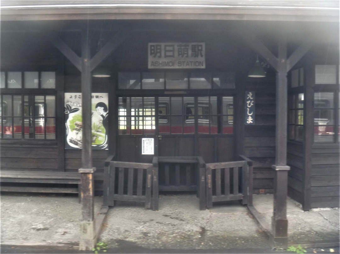 Ashimoi Station-沼田町必去景点