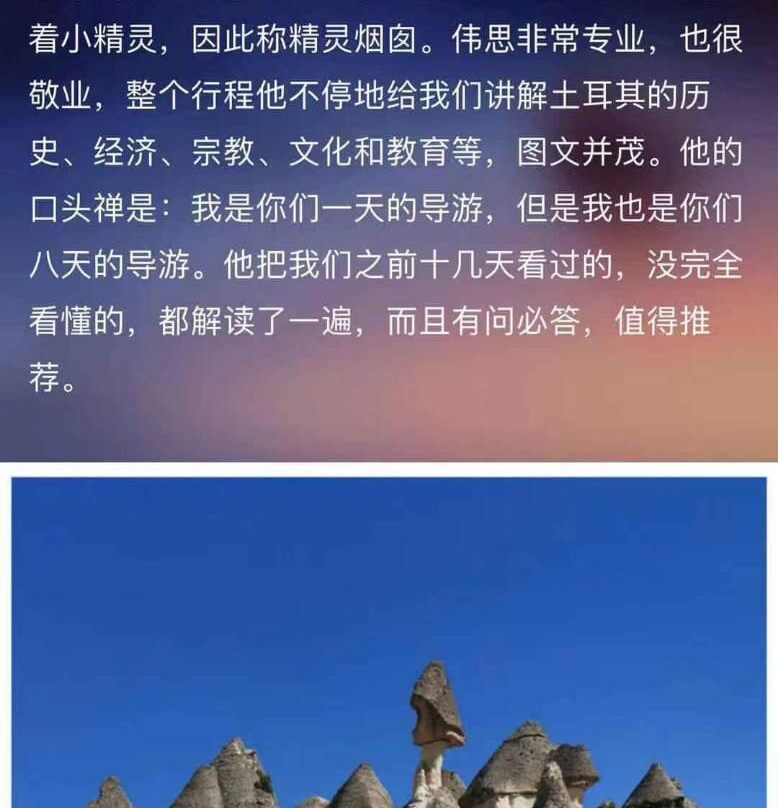 nomad travel-格雷梅必去景点