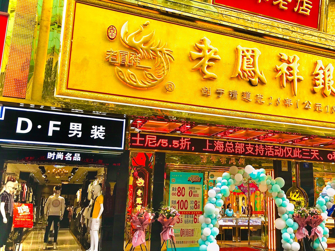 江阴如家步行街店主图