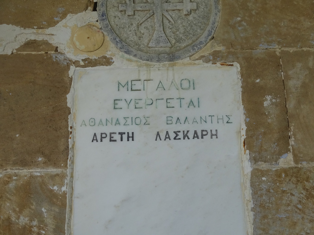 Ιερός Ναός Αγίου Δημητρίου-Limnos必去景点