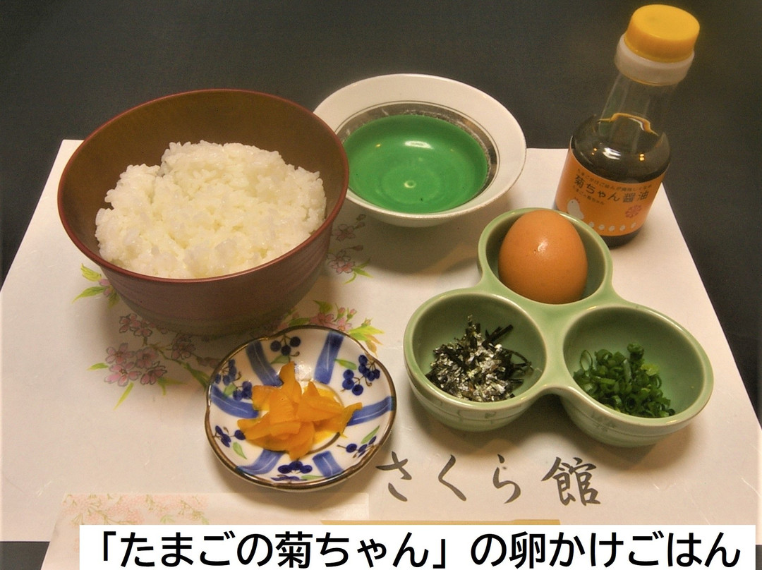 Sakurakan主图