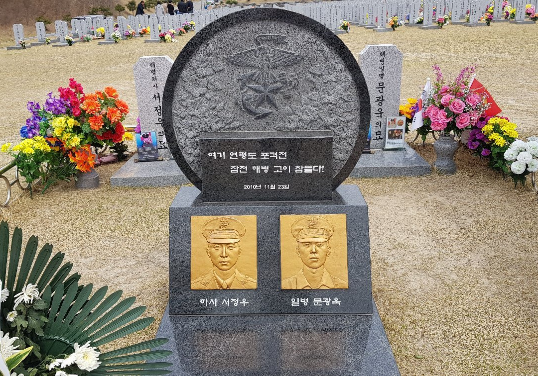 Daejeon National Cemetery-大田必去景点