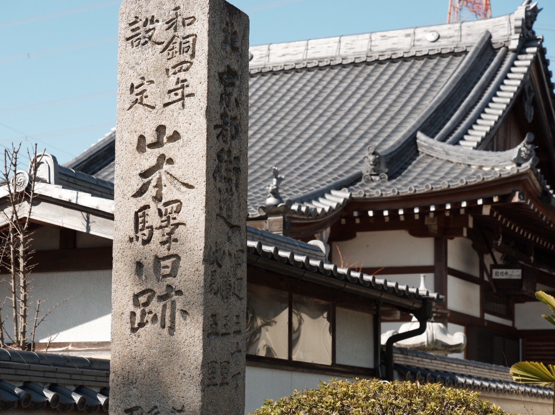 Juho-ji Temple-京田辺市必去景点