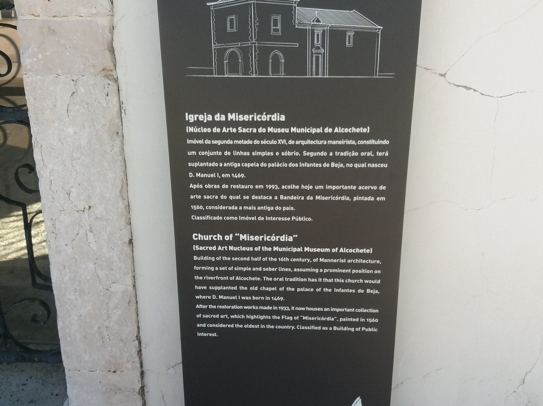 Igreja da Santa Casa da Misericordia de Alcochete景点图片