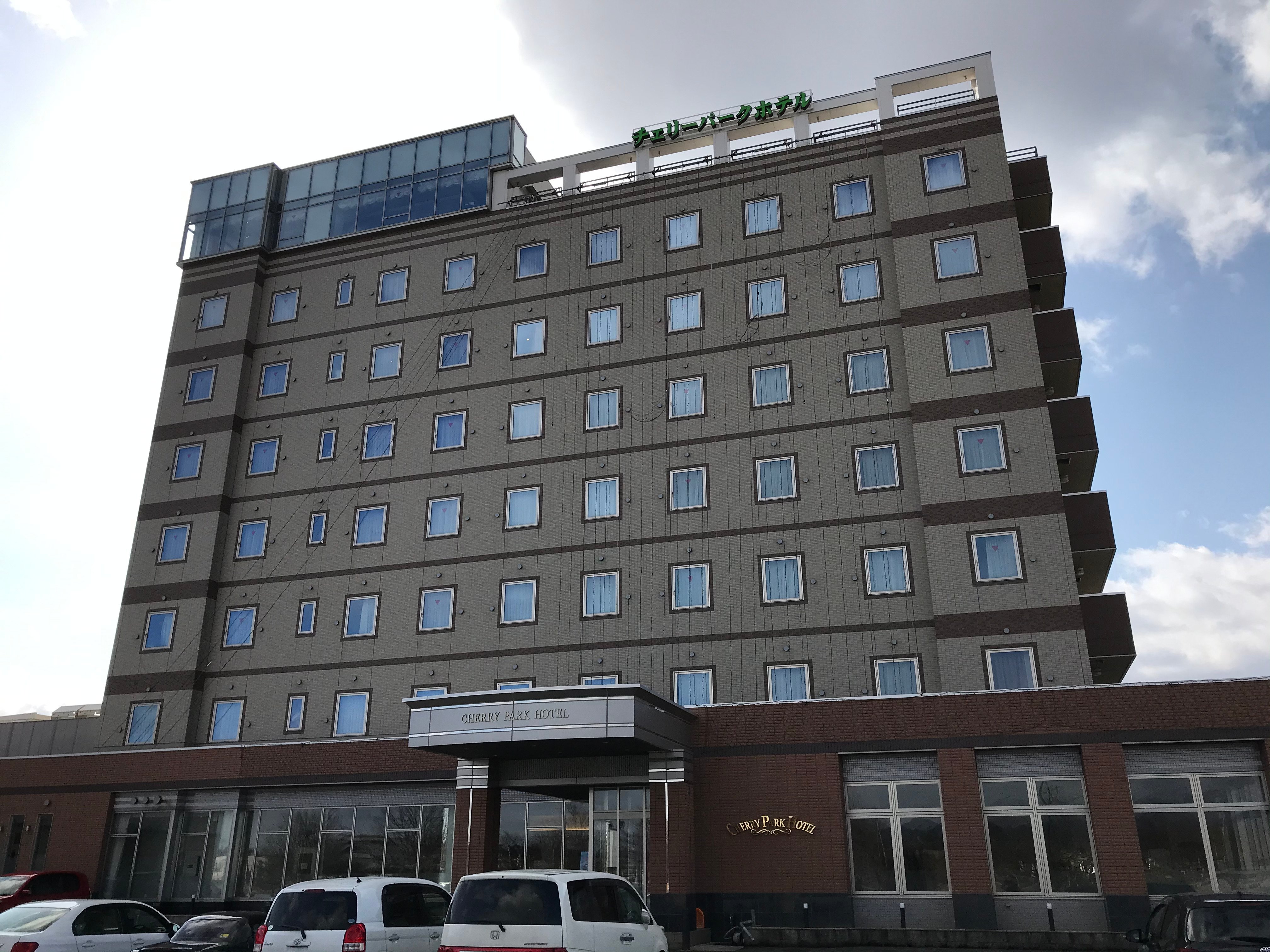 Cherry Park Hotel-浴室