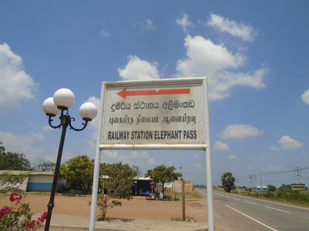 Elephant Pass-贾夫纳必去景点