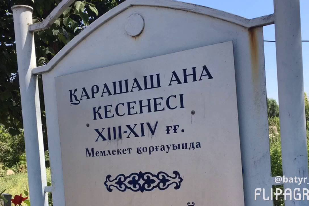 Karashash-Ana Mausoleum-Sayram必去景点