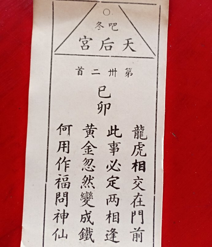 天后宫-Parit Jawa必去景点