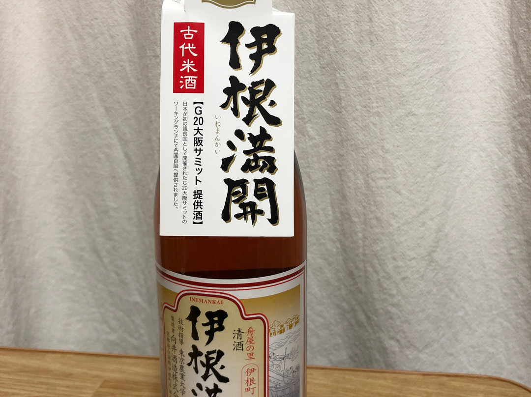 Mukai Shuzo-伊根町必去景点