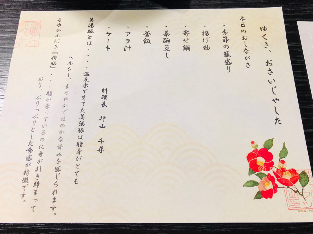 Livemax Resort Sakurajima Seafront主图