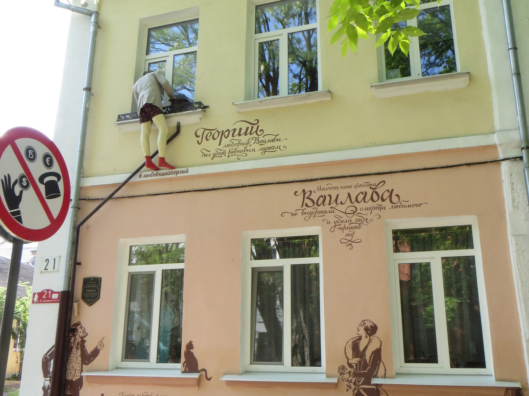 Monument to the Lover-布雷斯特必去景点