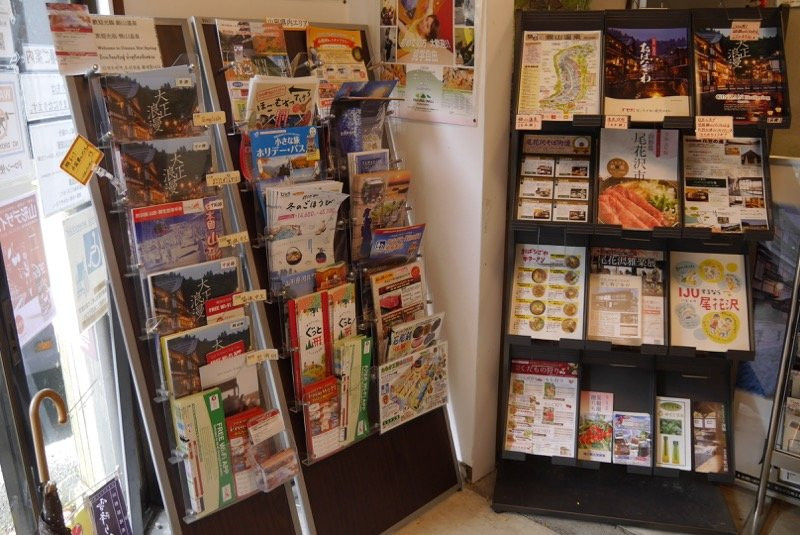 Ginzan Onsen Tourist Information Center-尾花泽市必去景点