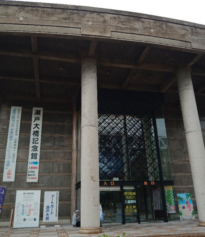 Seto Ohashi Commemorative Museum-坂出市必去景点