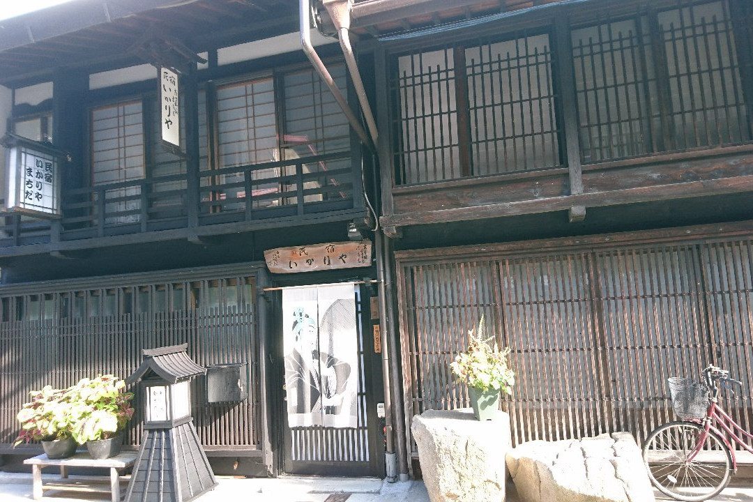 Ikariya Machida Minshuku主图