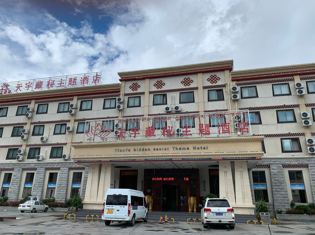 天宇藏秘主题酒店