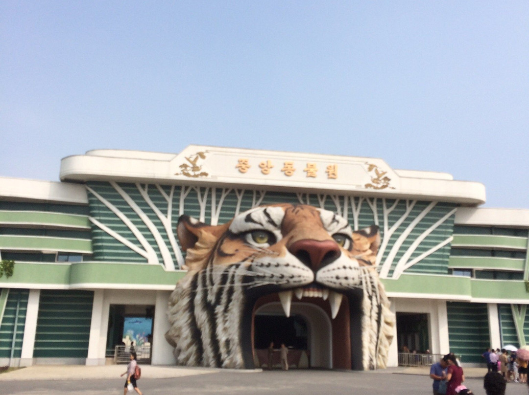 Pyongyang Central Zoo-平壤必去景点