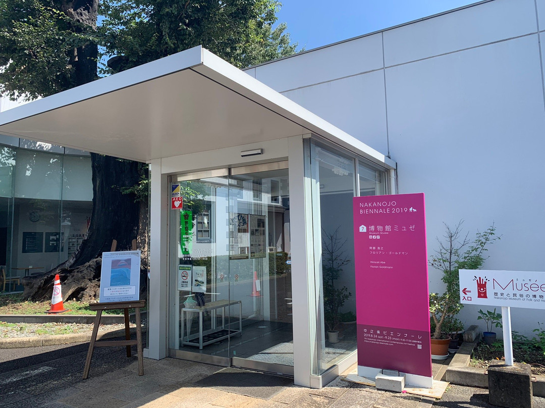 Nakanojo Museum of Folk & History, Musee景点图片