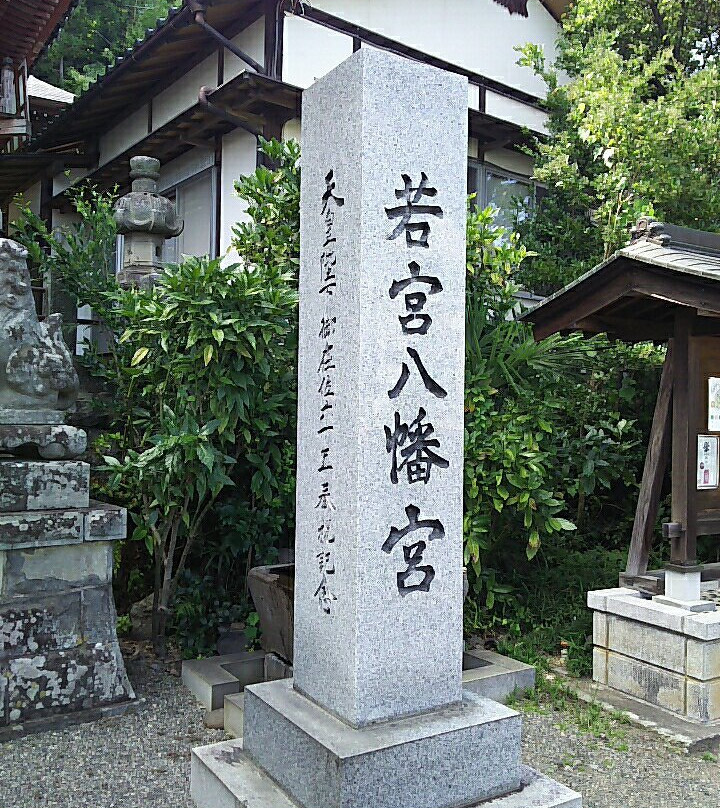 Wakamiya Hachimangu Shrine景点图片
