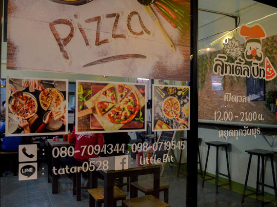 Little Bit Restaurant