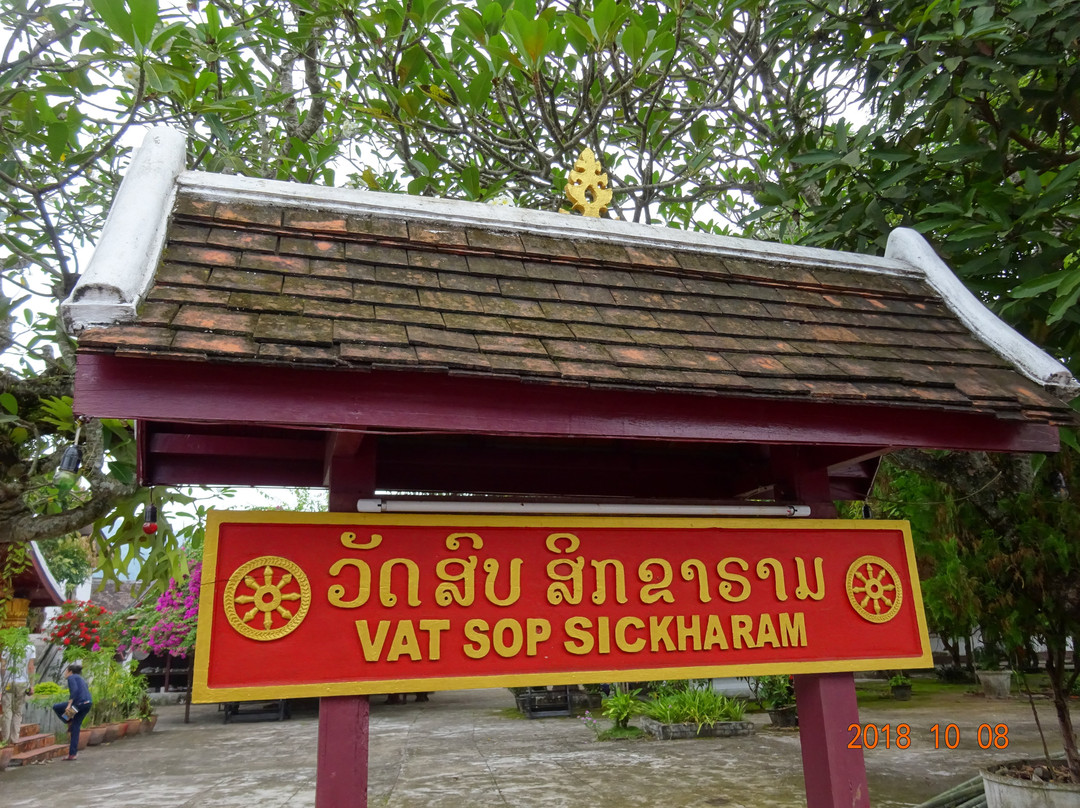 Wat Sop Sickharam Luang Prabang景点图片