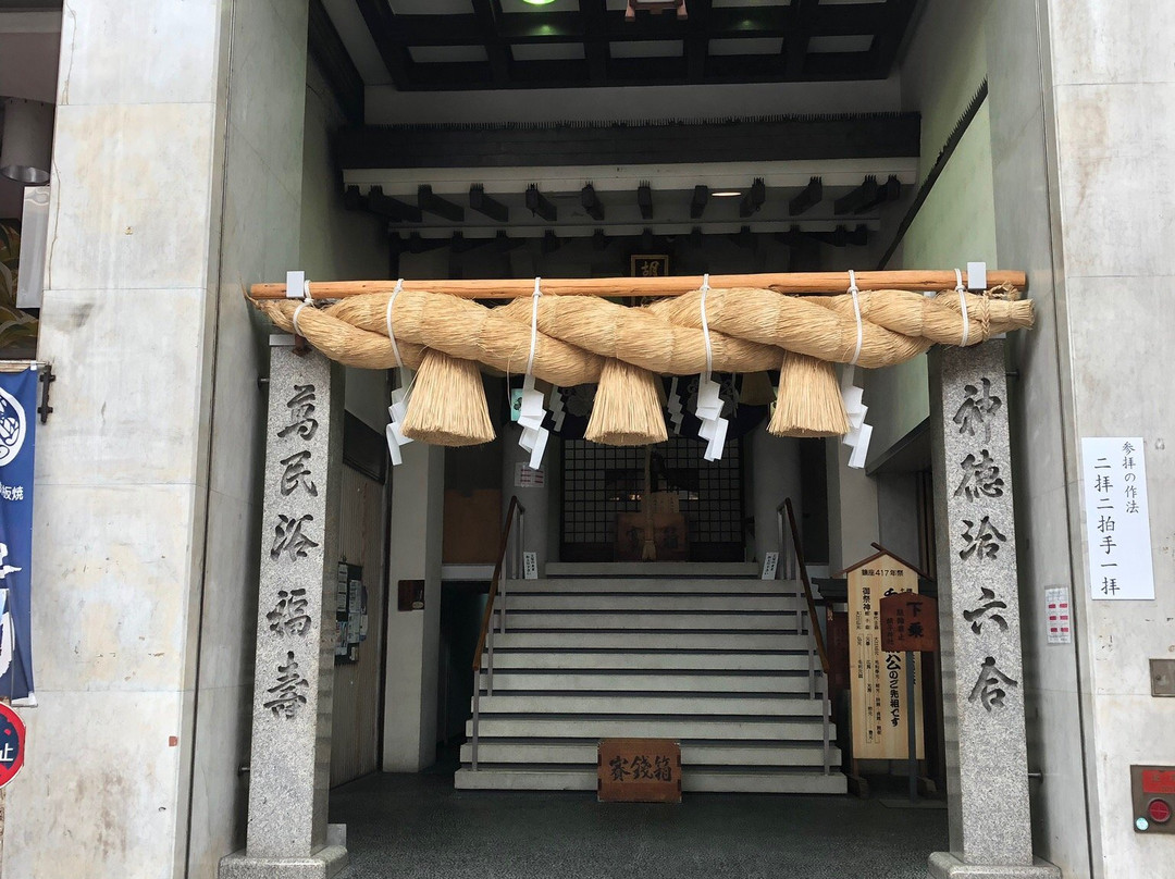 Ebisu Shrine景点图片