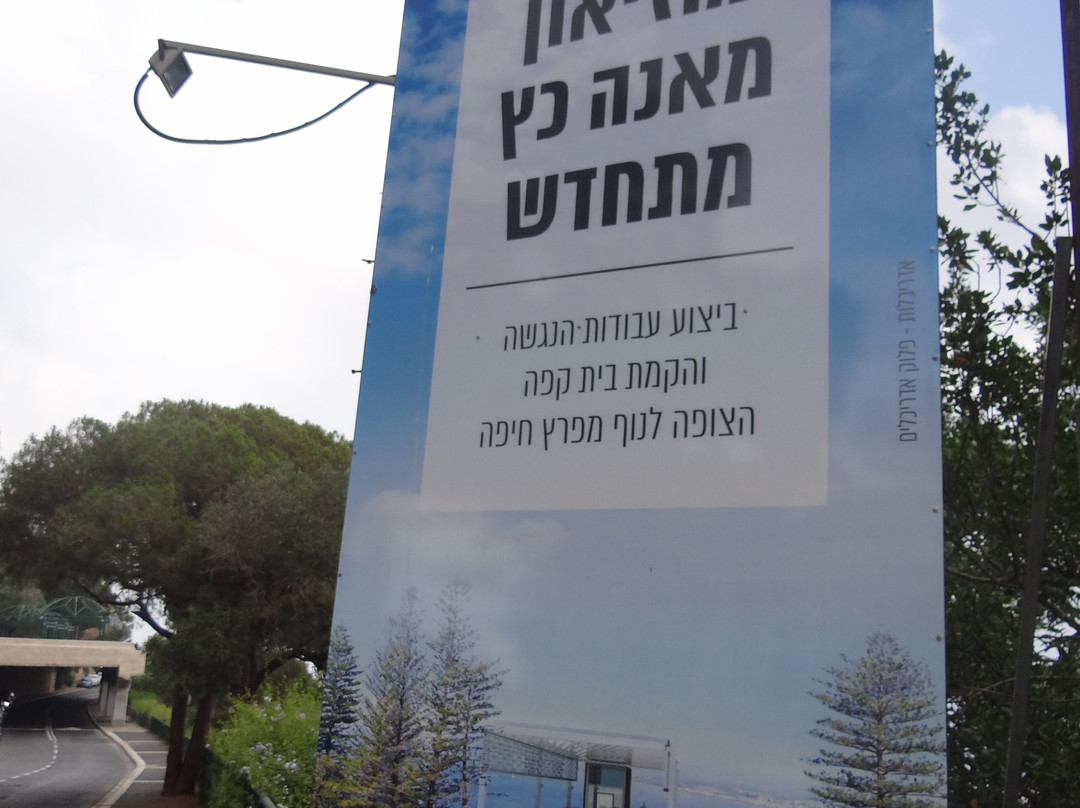 Mane Katz Museum-Haifa必去景点