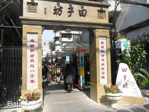 兴穆手工(田子坊店)-上海市必去景点