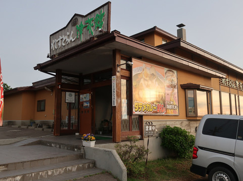 津花館 れすとらん