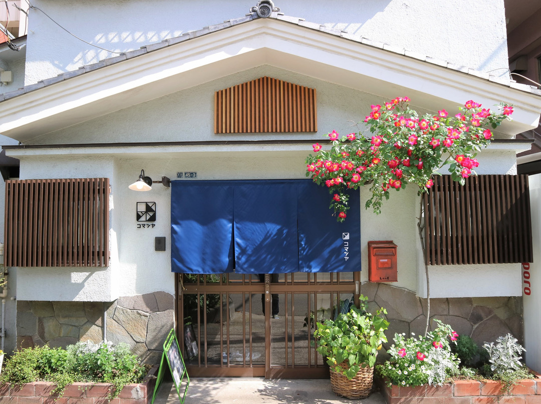 Komatsuya Nagisakan主图