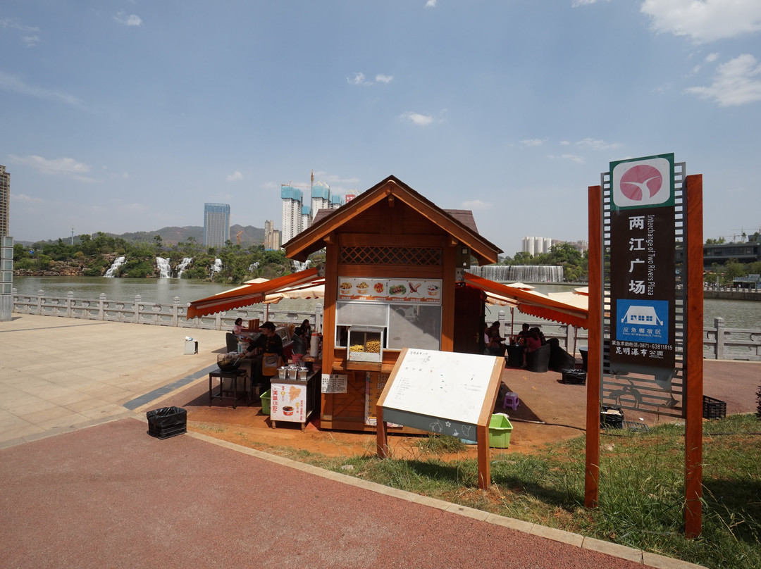 昆明瀑布公园-昆明市必去景点