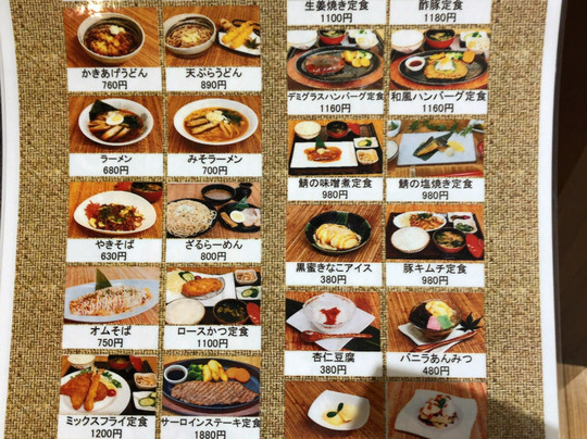 Mikinoyu-东金市必去景点