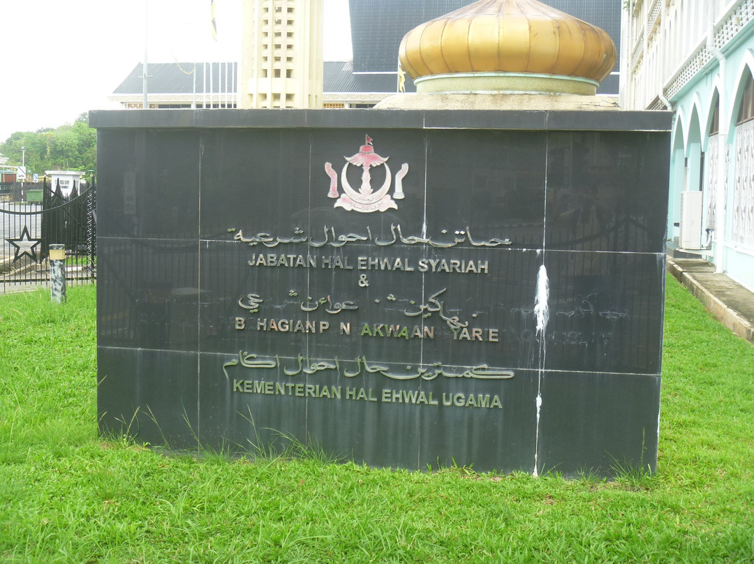 Madrasah Building-斯里巴加湾必去景点