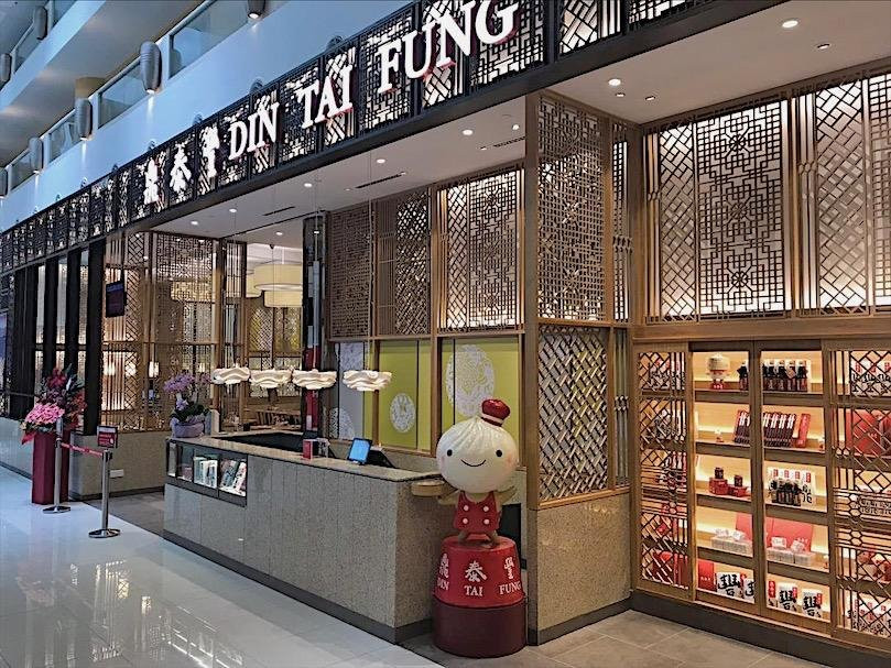 Din Tai Fung at Sunway Pyramid