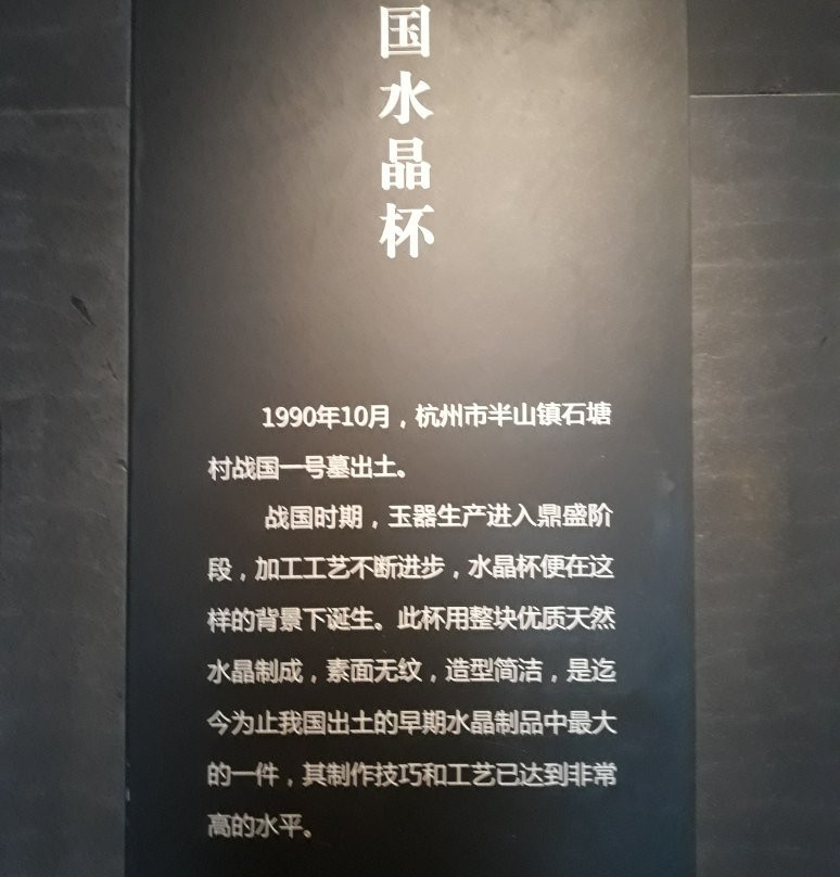 杭州博物馆景点图片