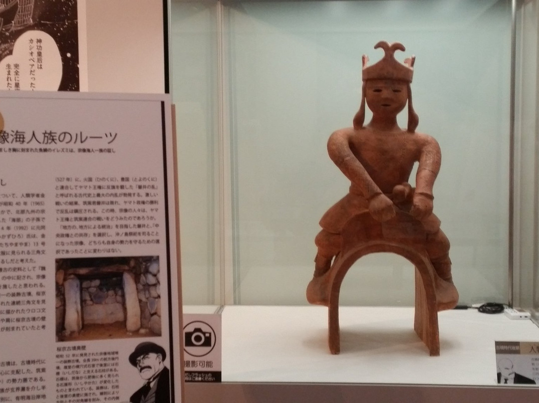 Umi no Michi Munakata Hall-宗像市必去景点