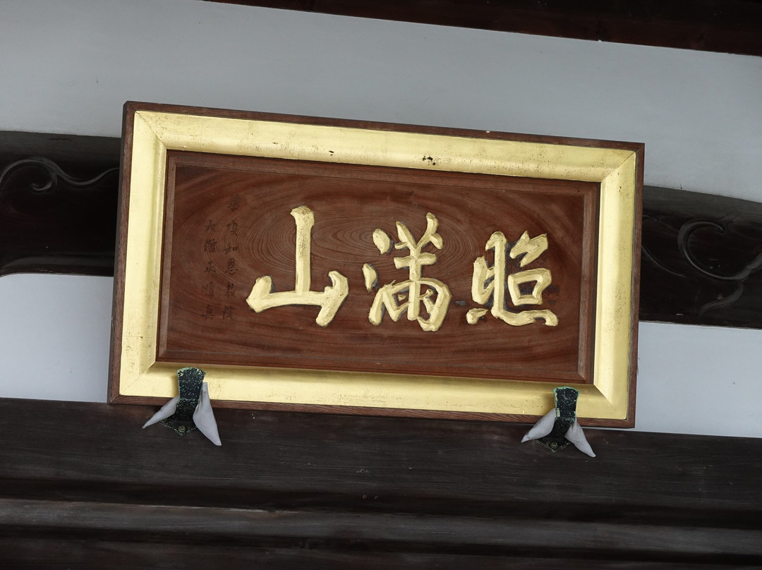Dairenji Temple-赤穗市必去景点