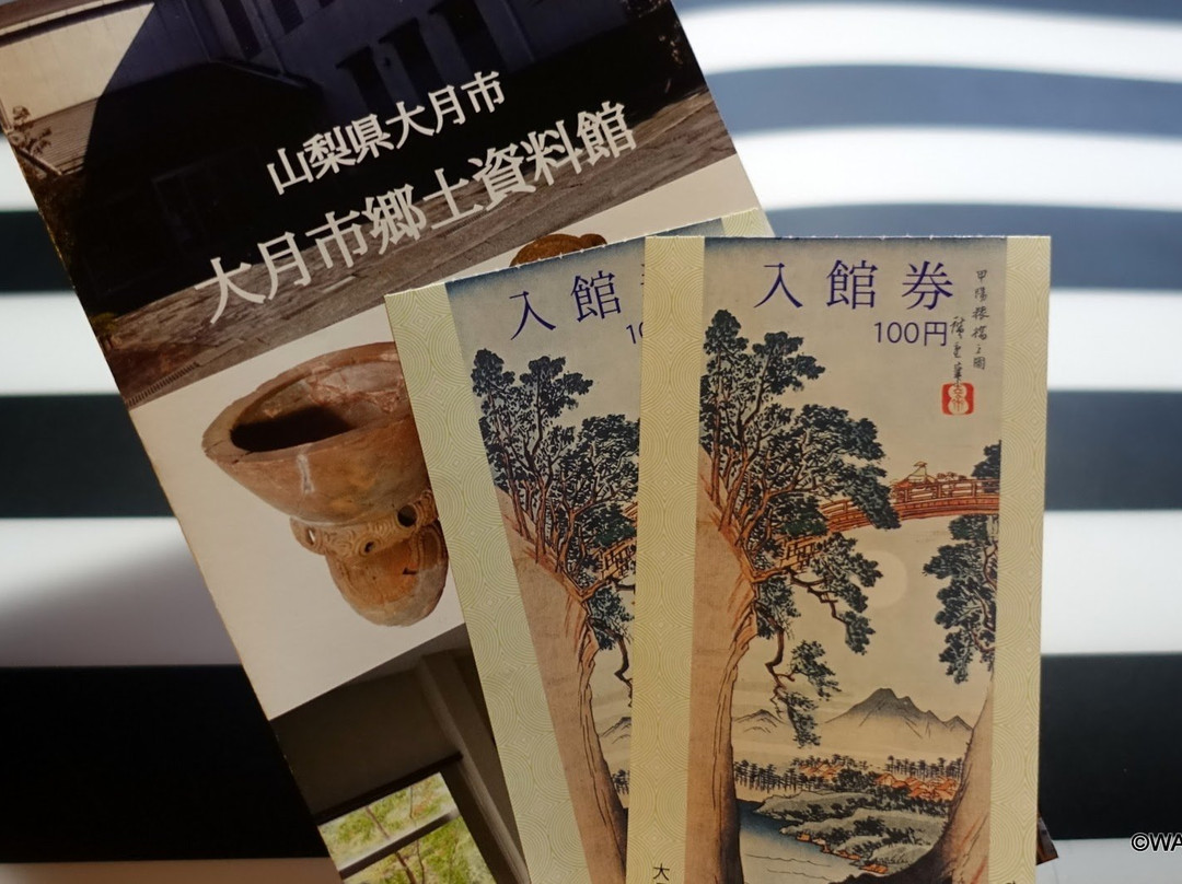 Otsuki City Local Material Museum-大月市必去景点
