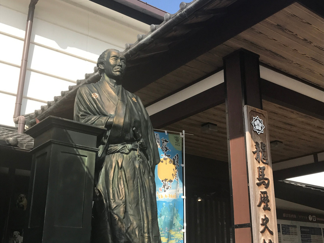 Ryoma History Museam-香南市必去景点
