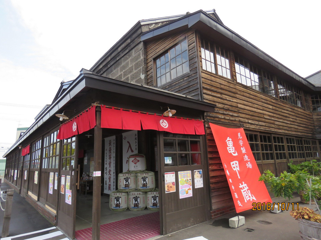 Tanaka Sake Brewing Kikkogura-小樽市必去景点