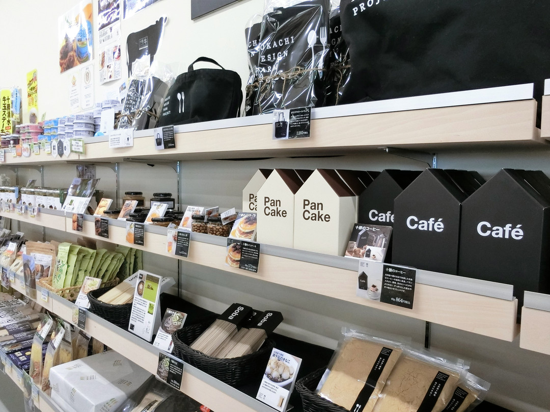 La La Ra Marche-音更町必去景点