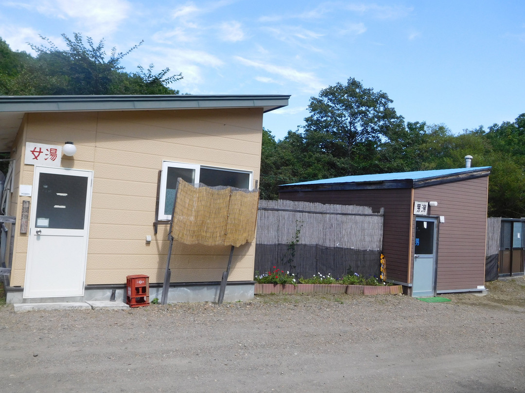 Aurora Farm Village-标茶町必去景点