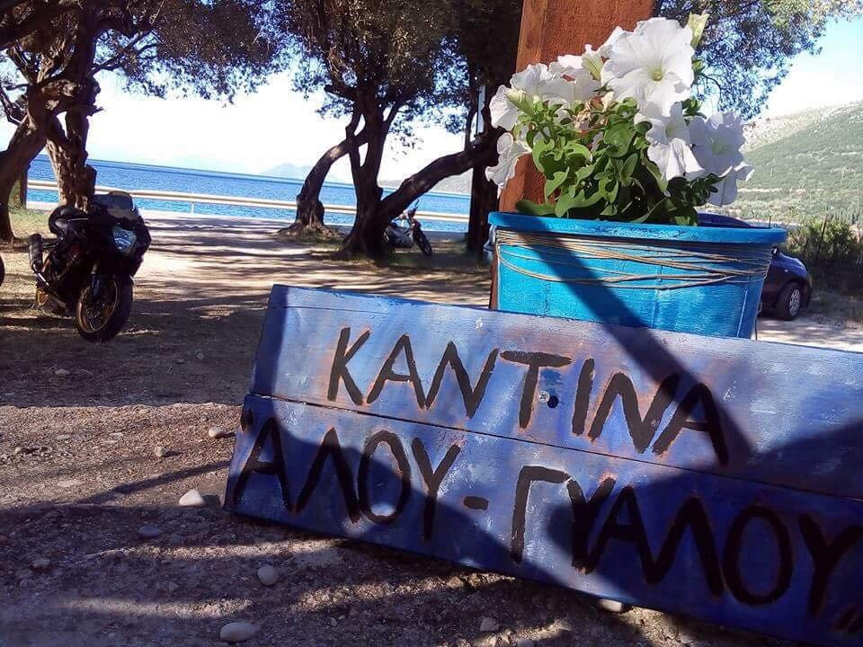 Mprosta Aetos-Aetos必去景点