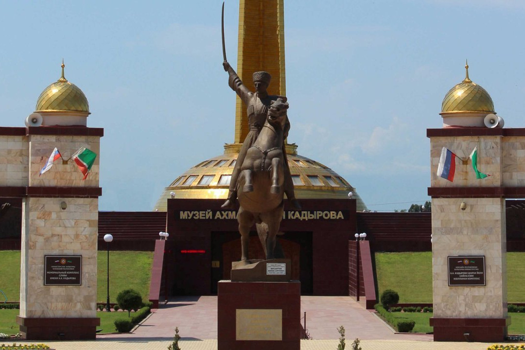 Museum of Akhmat Khadzhy Kadyrov景点图片
