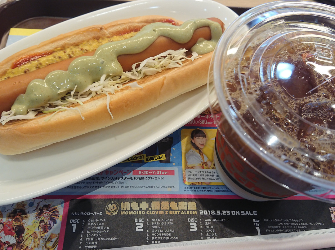 ファーストキッチン 豊洲センタービル