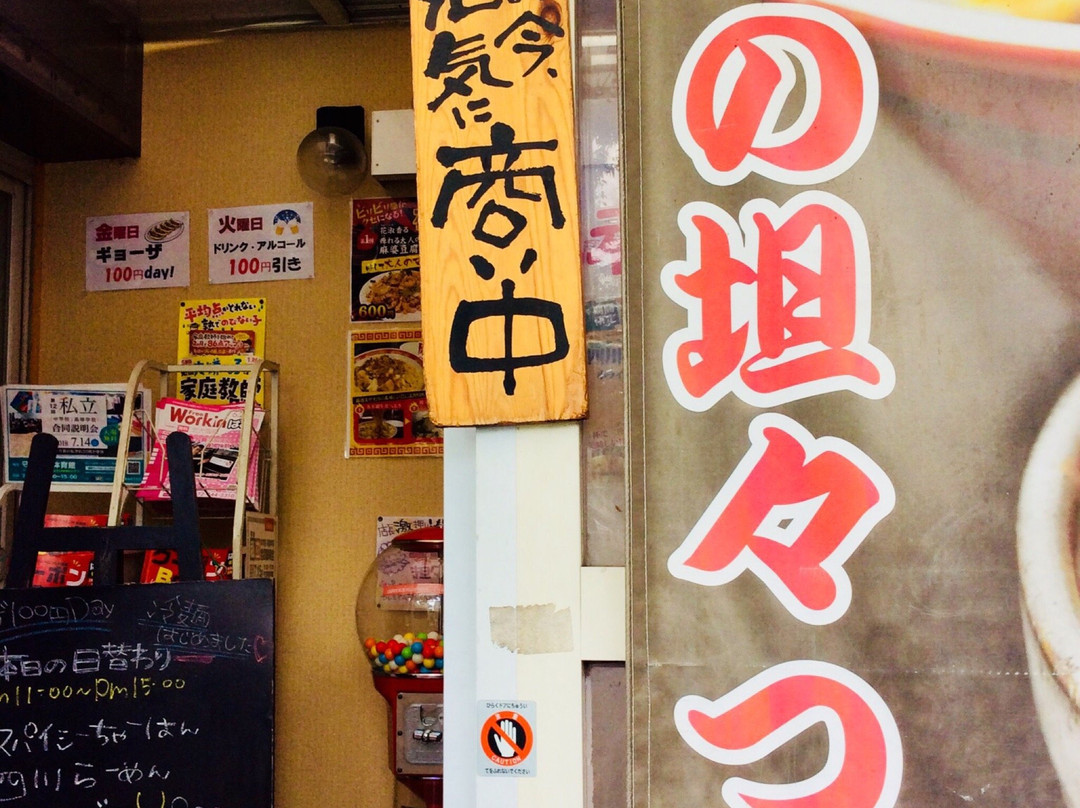 都飯店