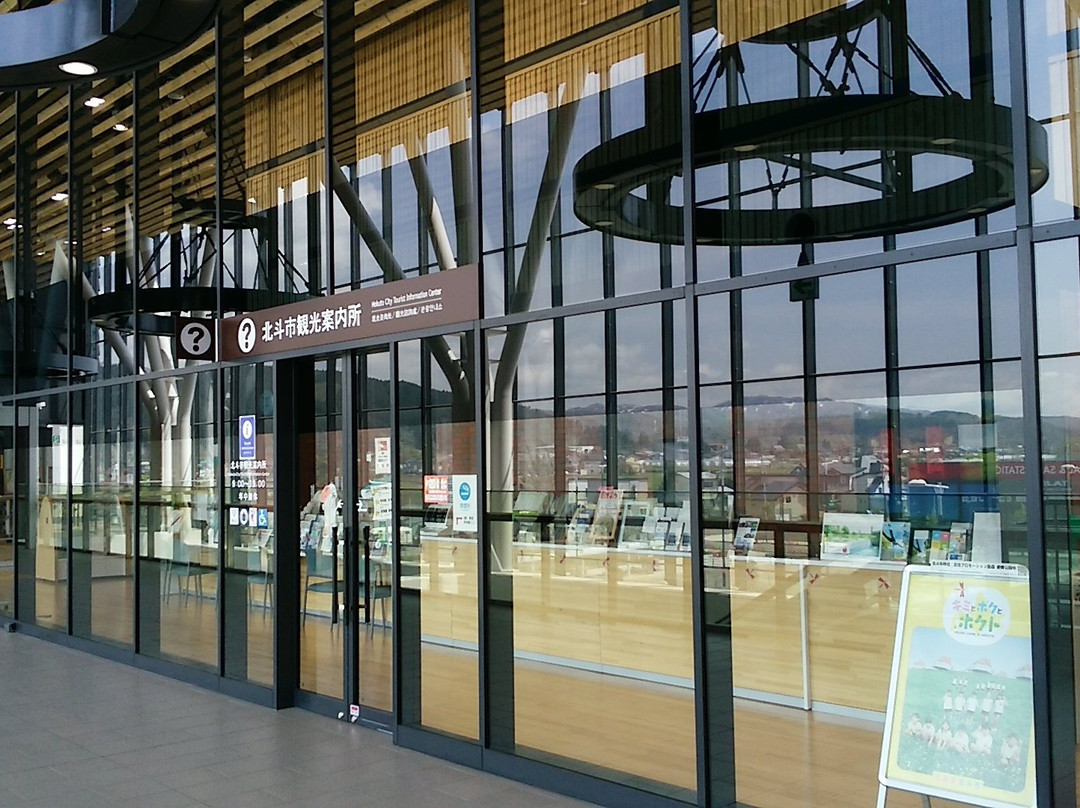 Hokuto City Tourist Information Center景点图片