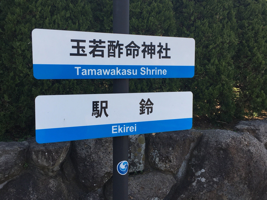 Oki Family Treasure Hall-隐岐之岛町必去景点