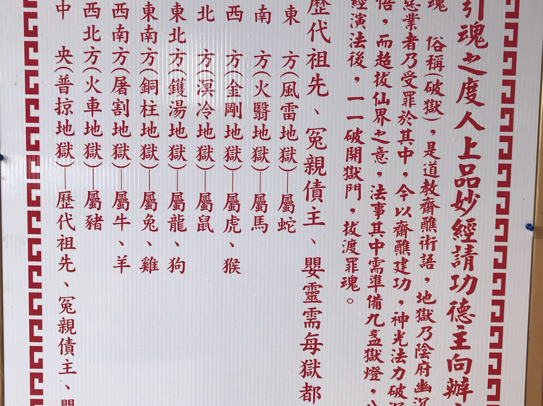 三清宫-玉山县必去景点